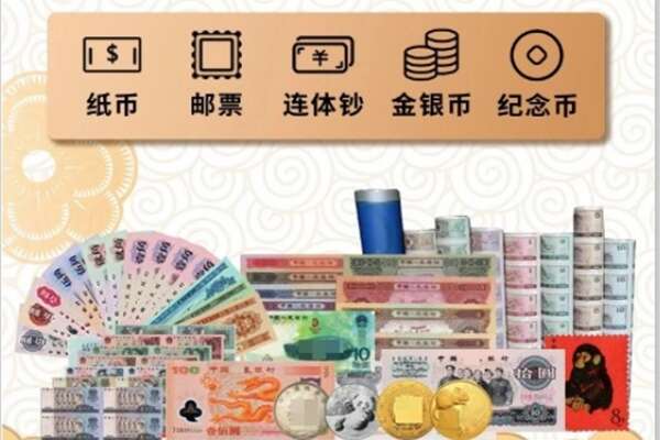 天水市武山回收金银币